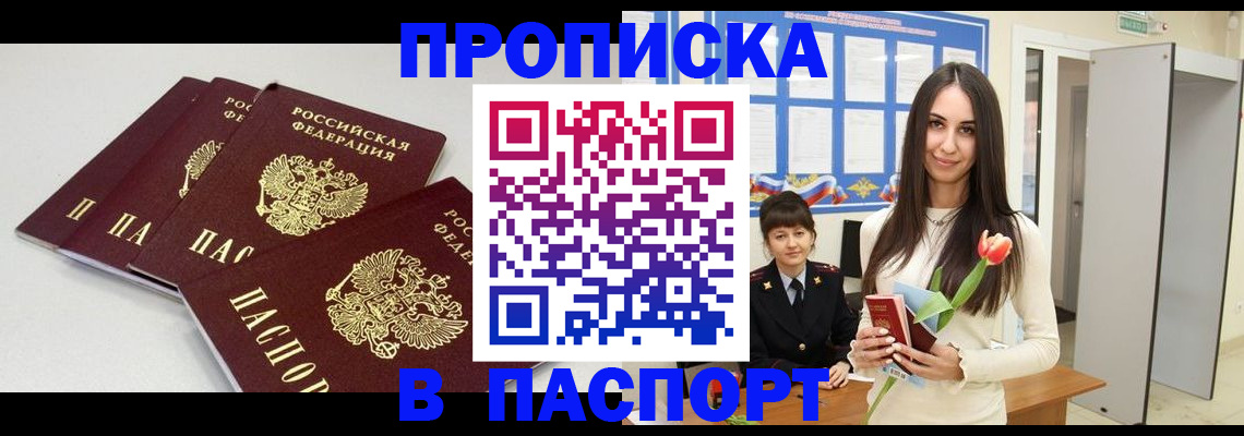 регистрация для школы в Казани