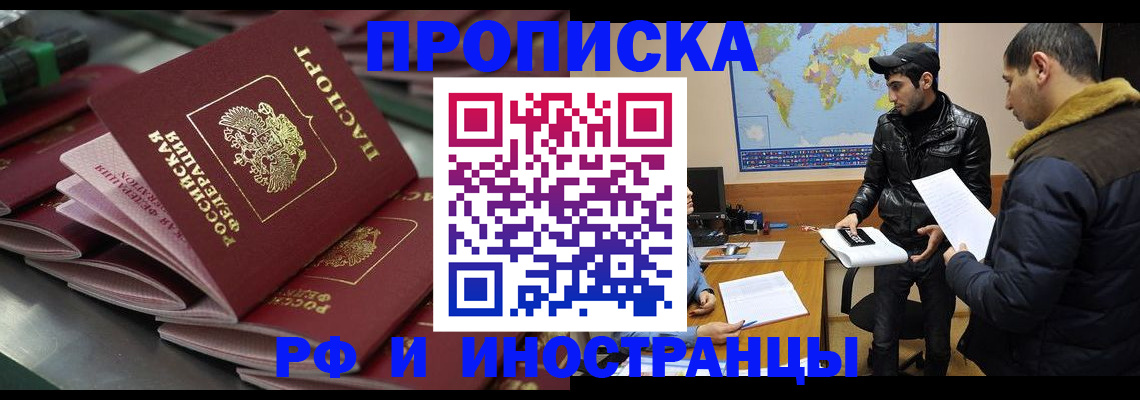 регистрация для школы в Казани